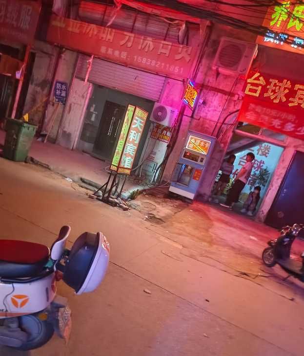 郑州 夜探花园口站街，有两个极